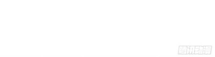 Martial Evolution: Start by Awakening the King of Monsters - Chapter 25 - Page 50