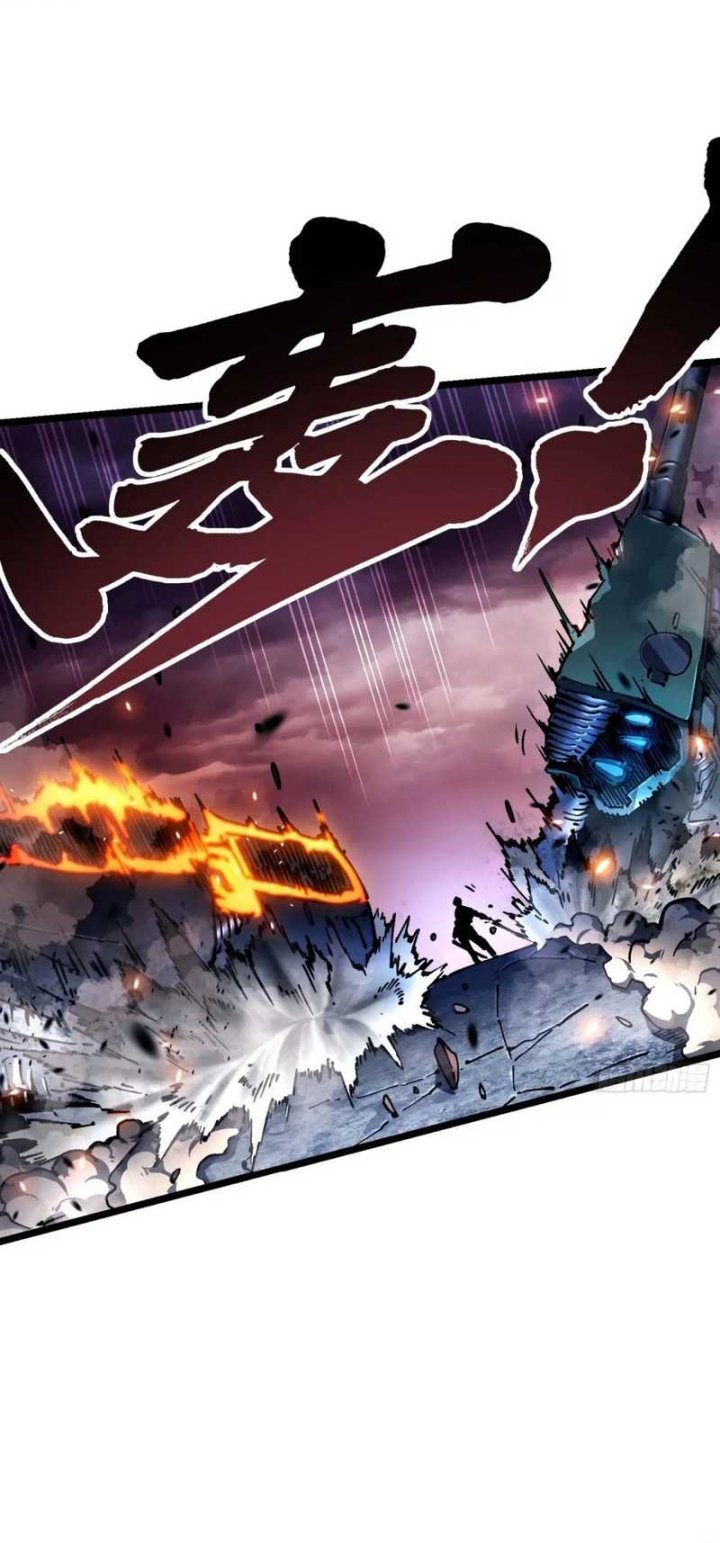 Martial Evolution: Start by Awakening the King of Monsters - Chapter 25 - Page 7