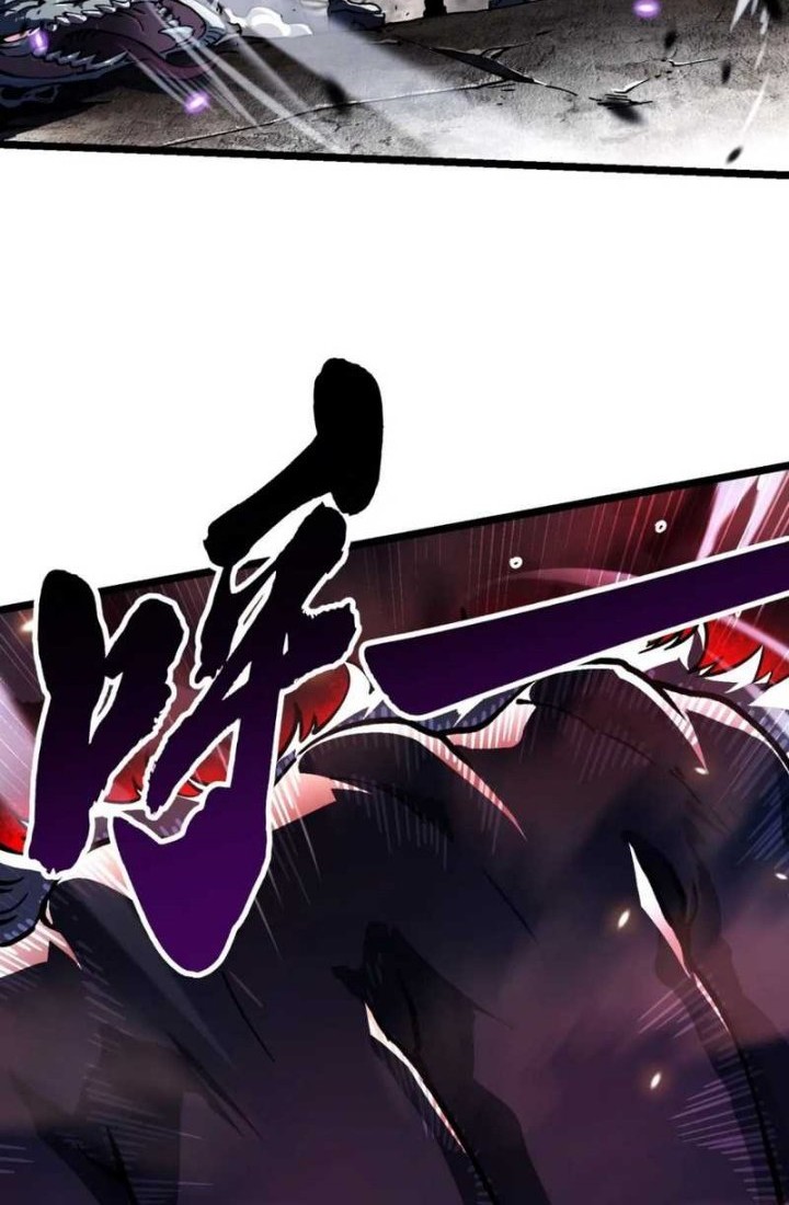 Martial Evolution: Start by Awakening the King of Monsters - Chapter 25 - Page 9