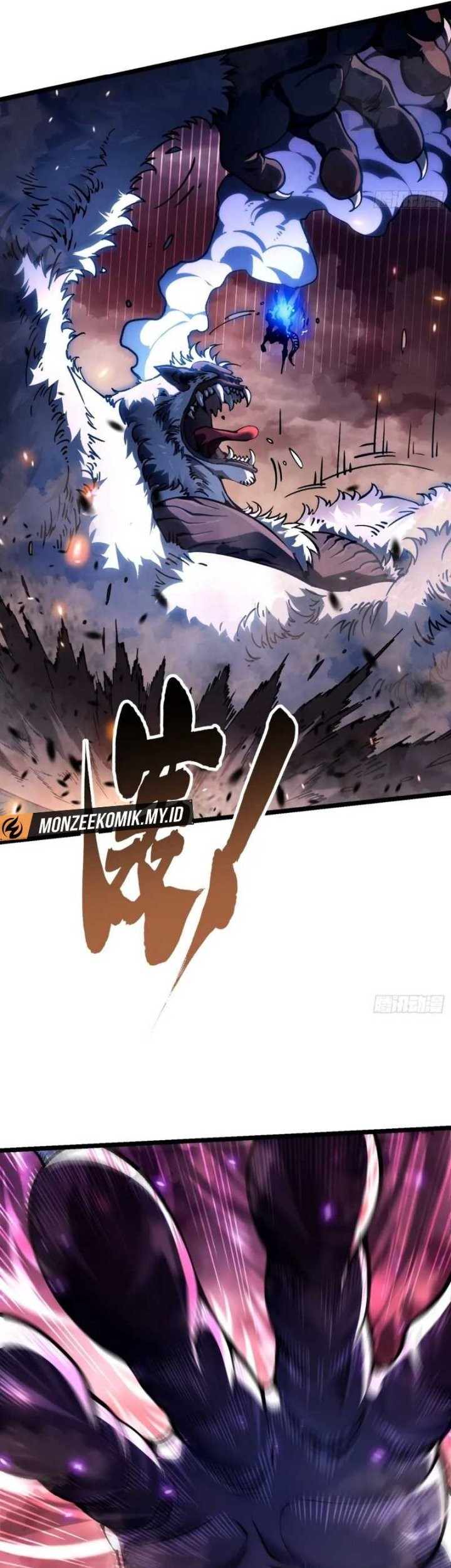 Martial Evolution: Start by Awakening the King of Monsters - Chapter 25 - Page 13