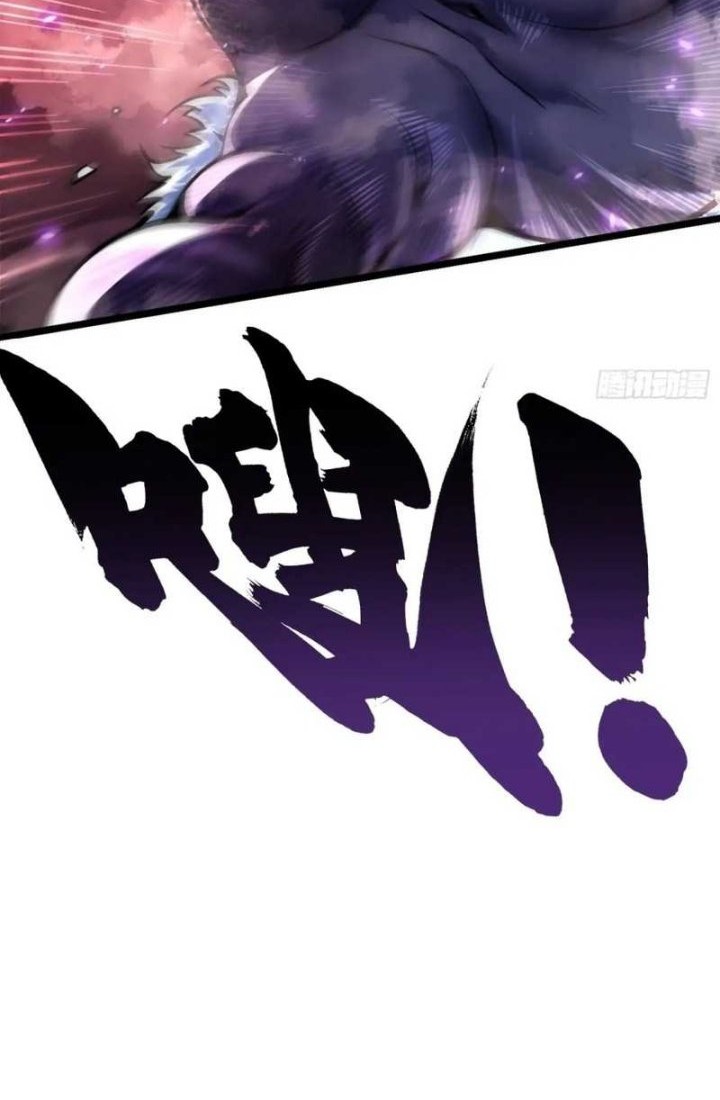 Martial Evolution: Start by Awakening the King of Monsters - Chapter 25 - Page 14