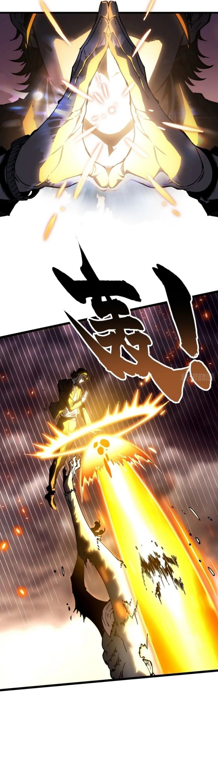 Martial Evolution: Start by Awakening the King of Monsters - Chapter 26 - Page 16