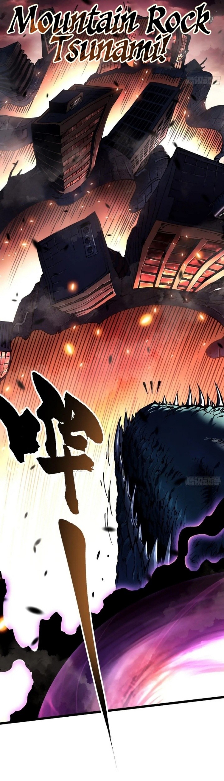 Martial Evolution: Start by Awakening the King of Monsters - Chapter 26 - Page 23