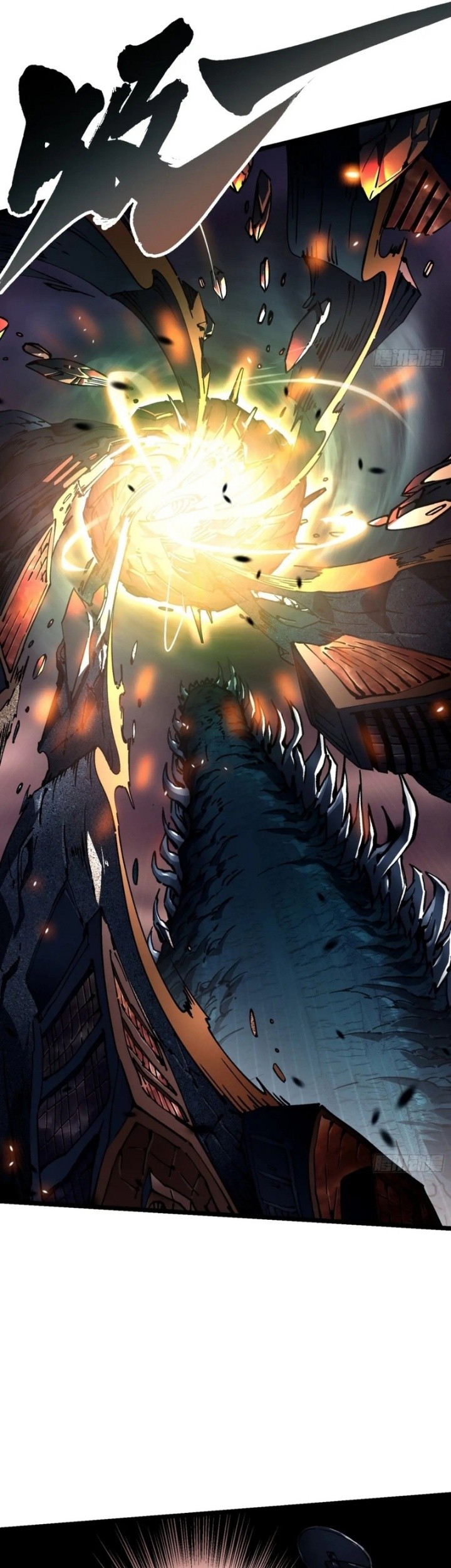 Martial Evolution: Start by Awakening the King of Monsters - Chapter 26 - Page 25