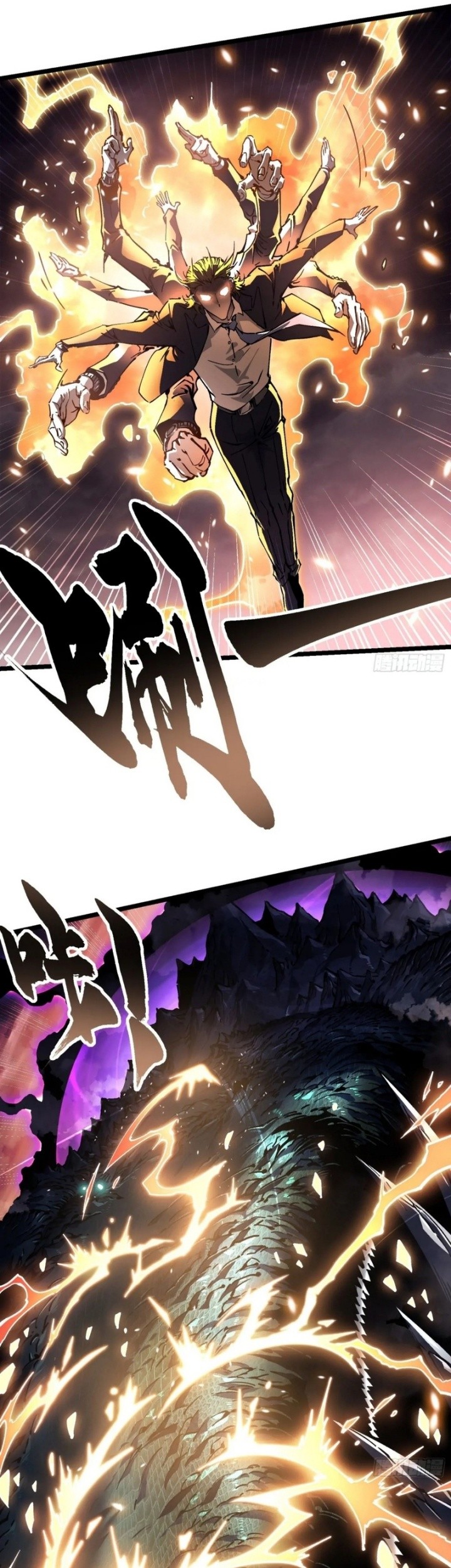 Martial Evolution: Start by Awakening the King of Monsters - Chapter 26 - Page 38