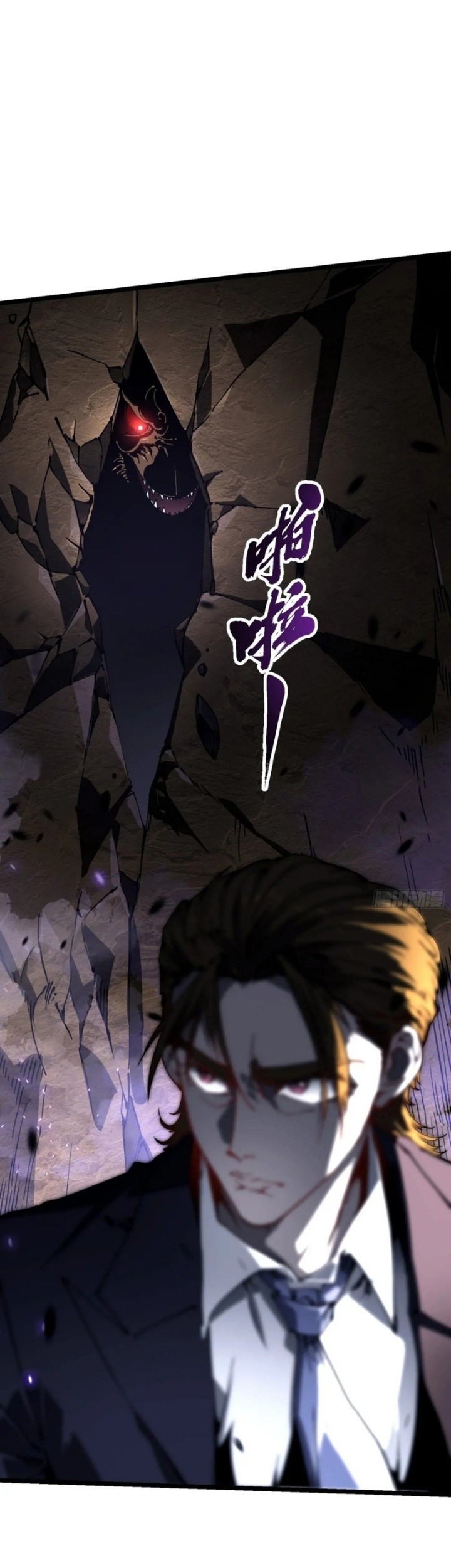 Martial Evolution: Start by Awakening the King of Monsters - Chapter 26 - Page 45