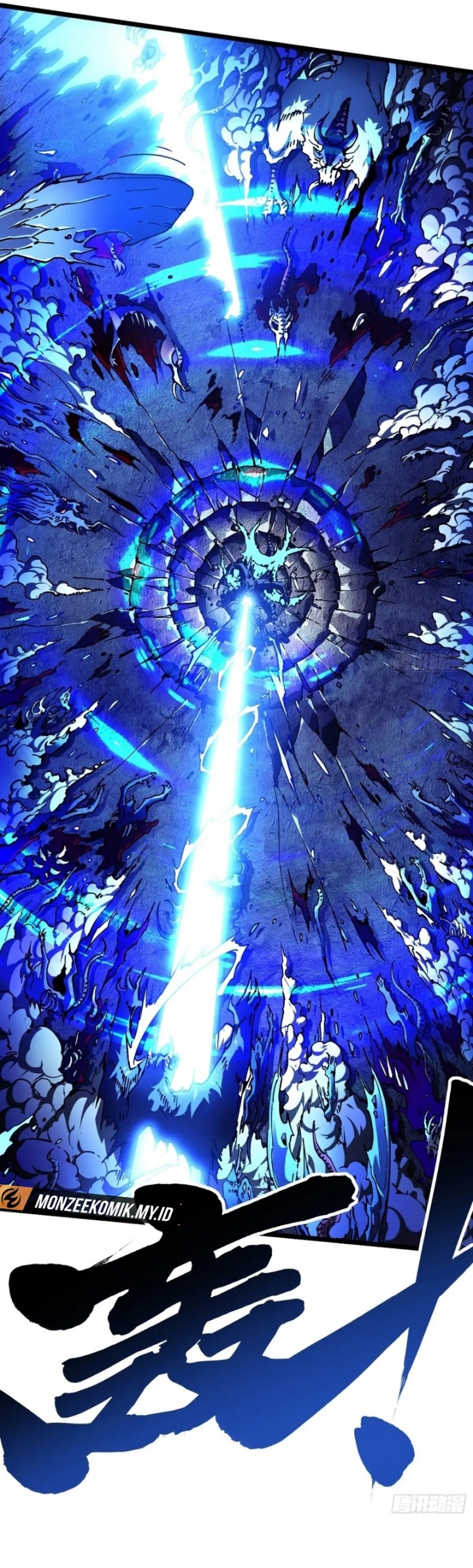 Martial Evolution: Start by Awakening the King of Monsters - Chapter 26 - Page 6