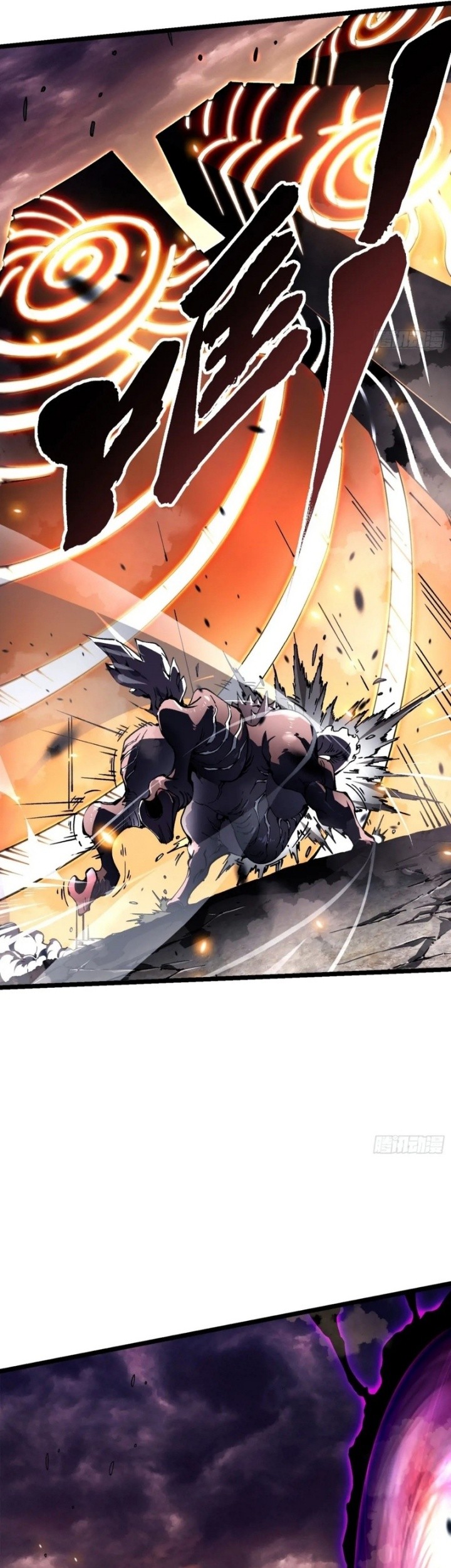 Martial Evolution: Start by Awakening the King of Monsters - Chapter 26 - Page 11