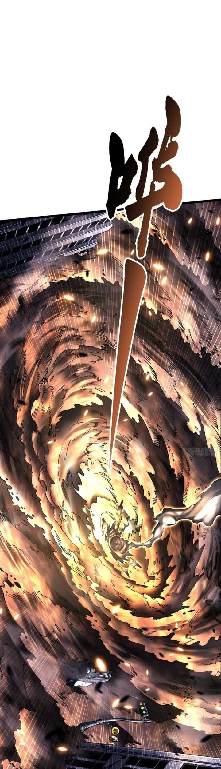 Martial Evolution: Start by Awakening the King of Monsters - Chapter 27 - Page 27