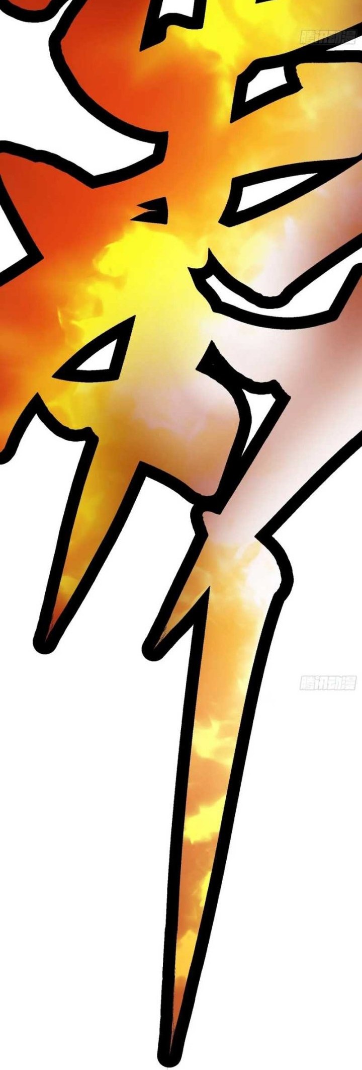 Martial Evolution: Start by Awakening the King of Monsters - Chapter 27 - Page 42