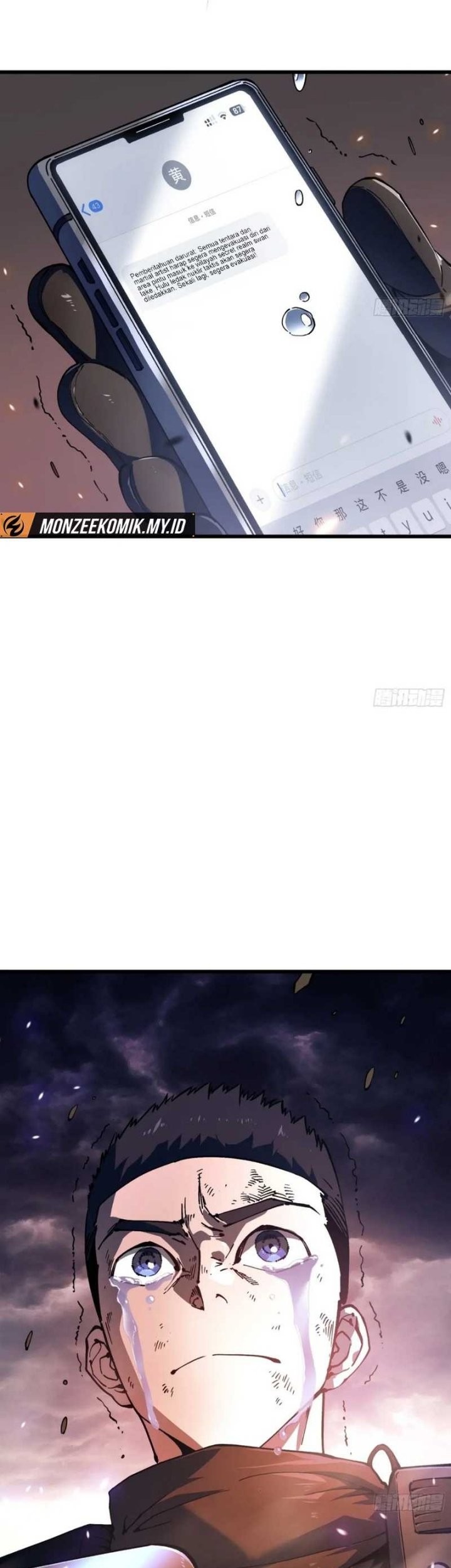 Martial Evolution: Start by Awakening the King of Monsters - Chapter 27 - Page 43