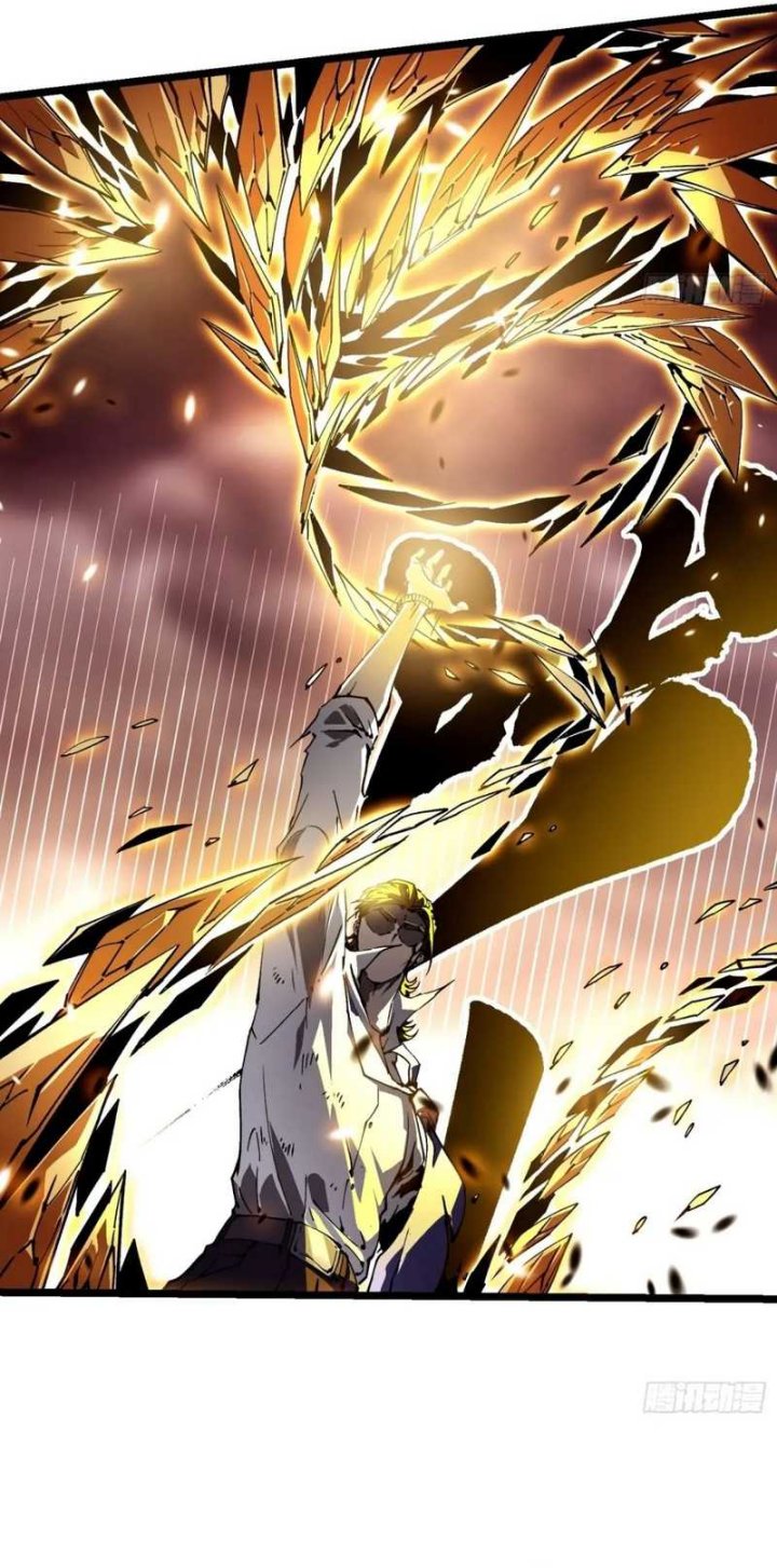 Martial Evolution: Start by Awakening the King of Monsters - Chapter 27 - Page 7