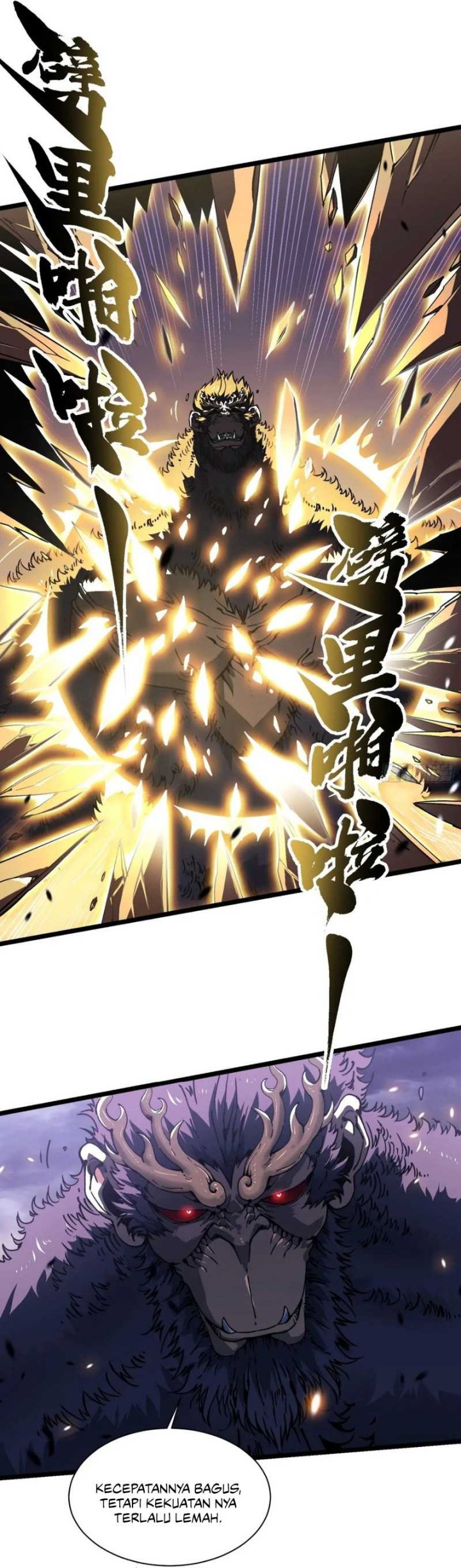 Martial Evolution: Start by Awakening the King of Monsters - Chapter 27 - Page 13