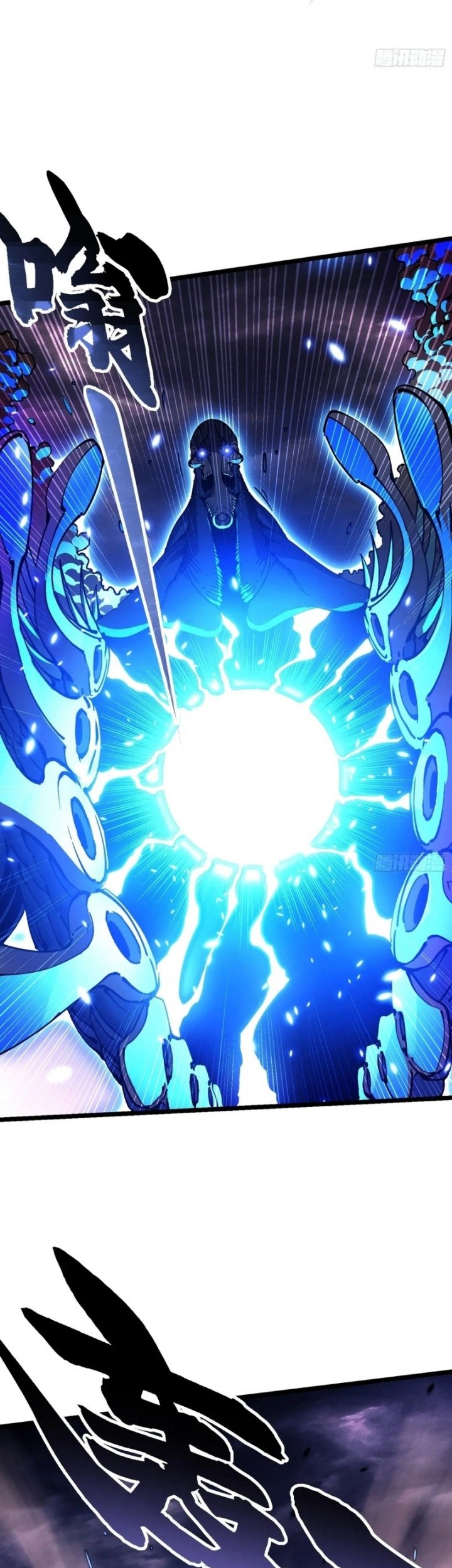 Martial Evolution: Start by Awakening the King of Monsters - Chapter 28 - Page 26