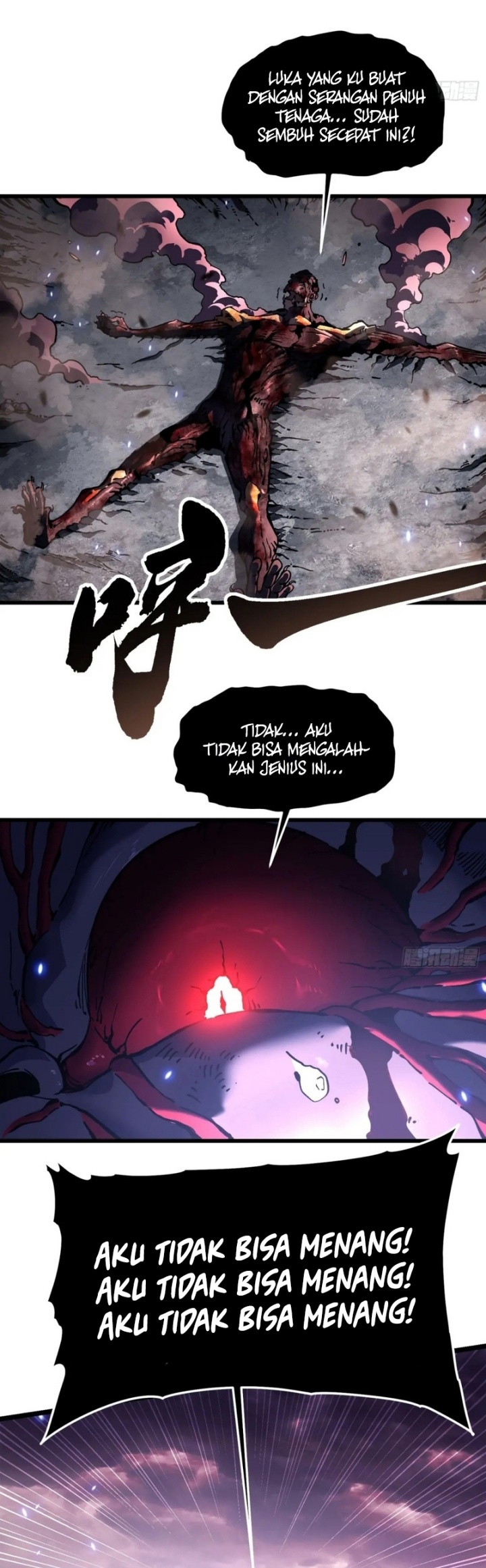 Martial Evolution: Start by Awakening the King of Monsters - Chapter 28 - Page 46