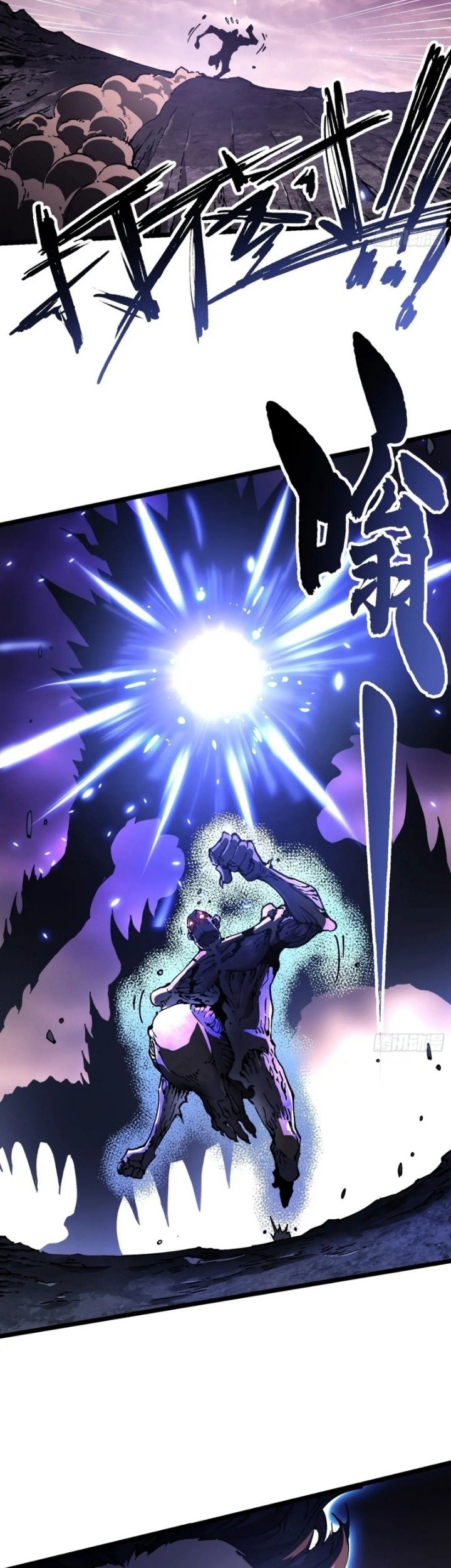 Martial Evolution: Start by Awakening the King of Monsters - Chapter 28 - Page 47