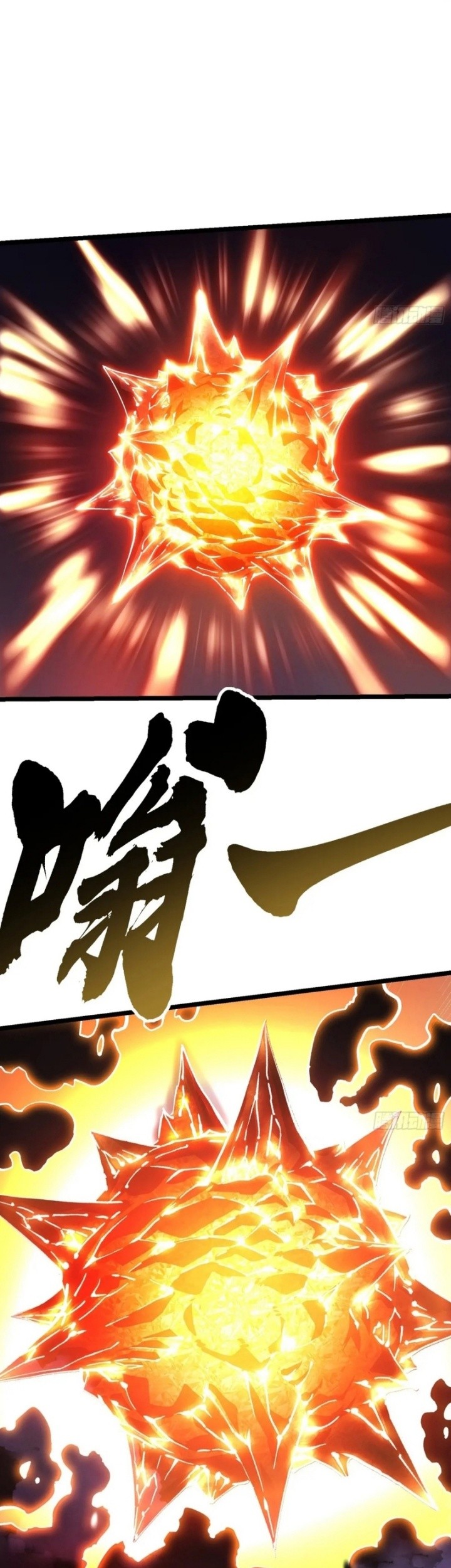 Martial Evolution: Start by Awakening the King of Monsters - Chapter 28 - Page 7