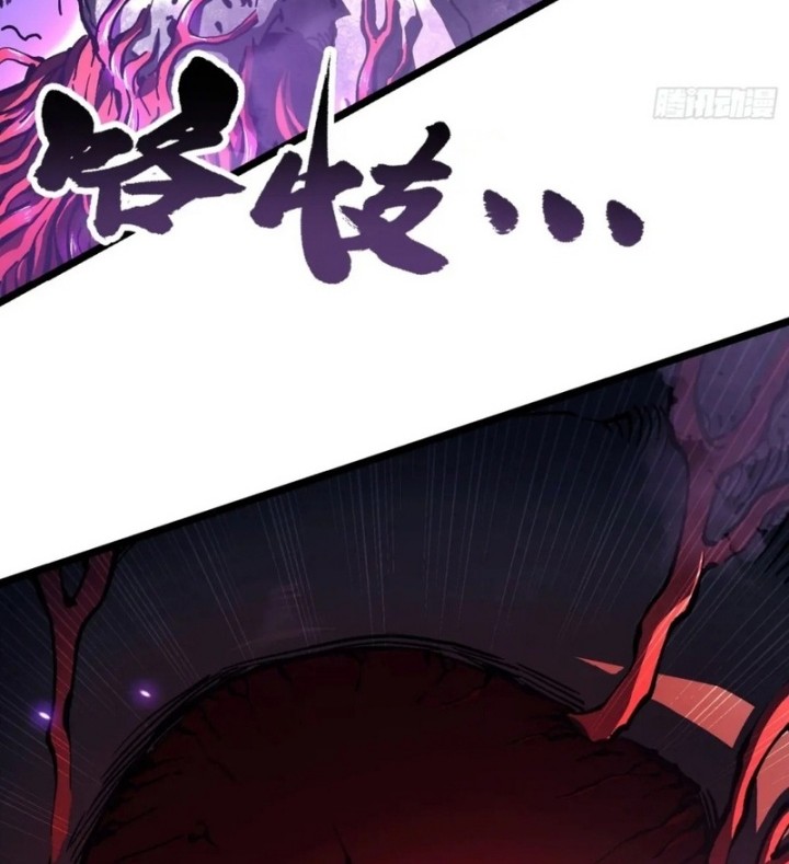 Martial Evolution: Start by Awakening the King of Monsters - Chapter 28 - Page 10