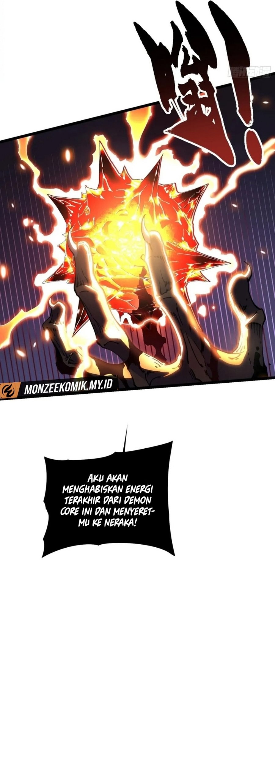 Martial Evolution: Start by Awakening the King of Monsters - Chapter 29 - Page 16