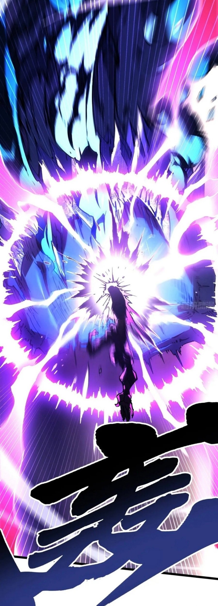 Martial Evolution: Start by Awakening the King of Monsters - Chapter 29 - Page 20