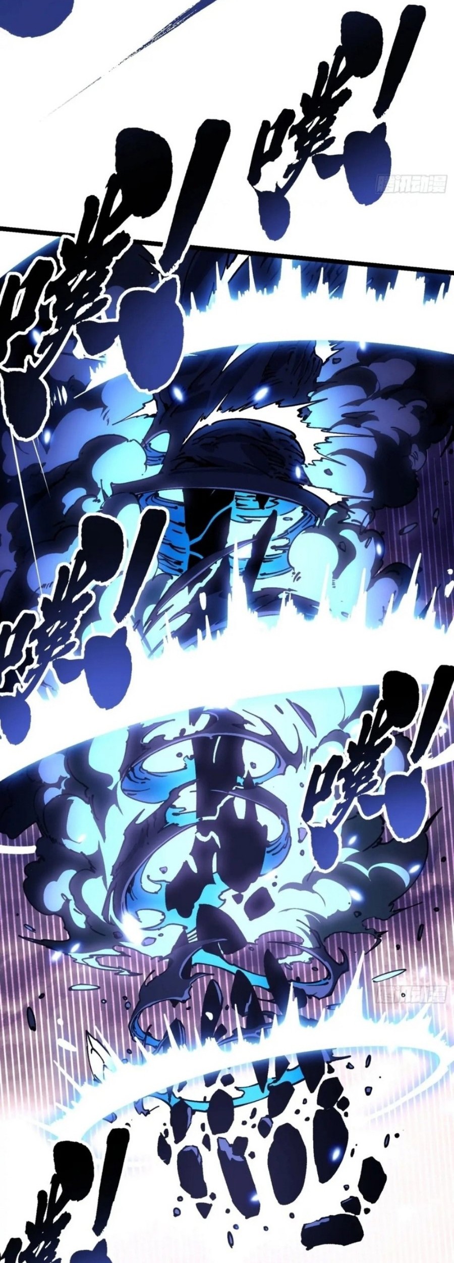 Martial Evolution: Start by Awakening the King of Monsters - Chapter 29 - Page 21