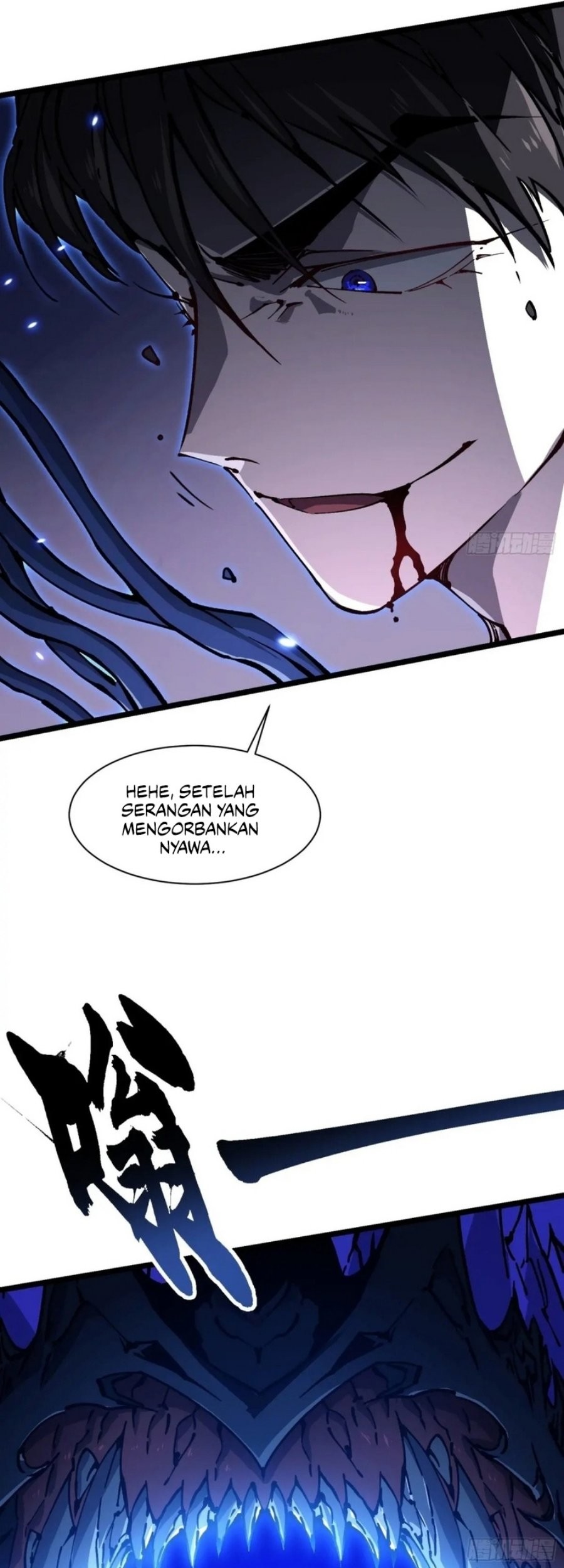 Martial Evolution: Start by Awakening the King of Monsters - Chapter 29 - Page 25