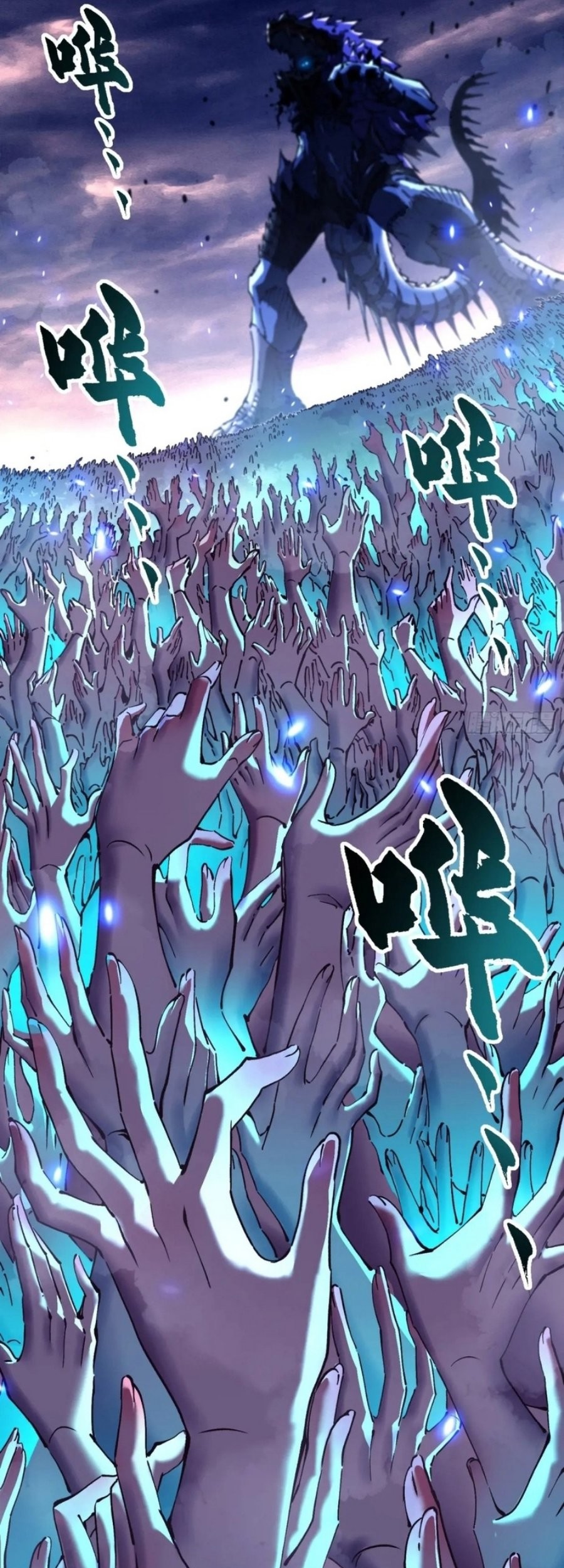 Martial Evolution: Start by Awakening the King of Monsters - Chapter 29 - Page 29