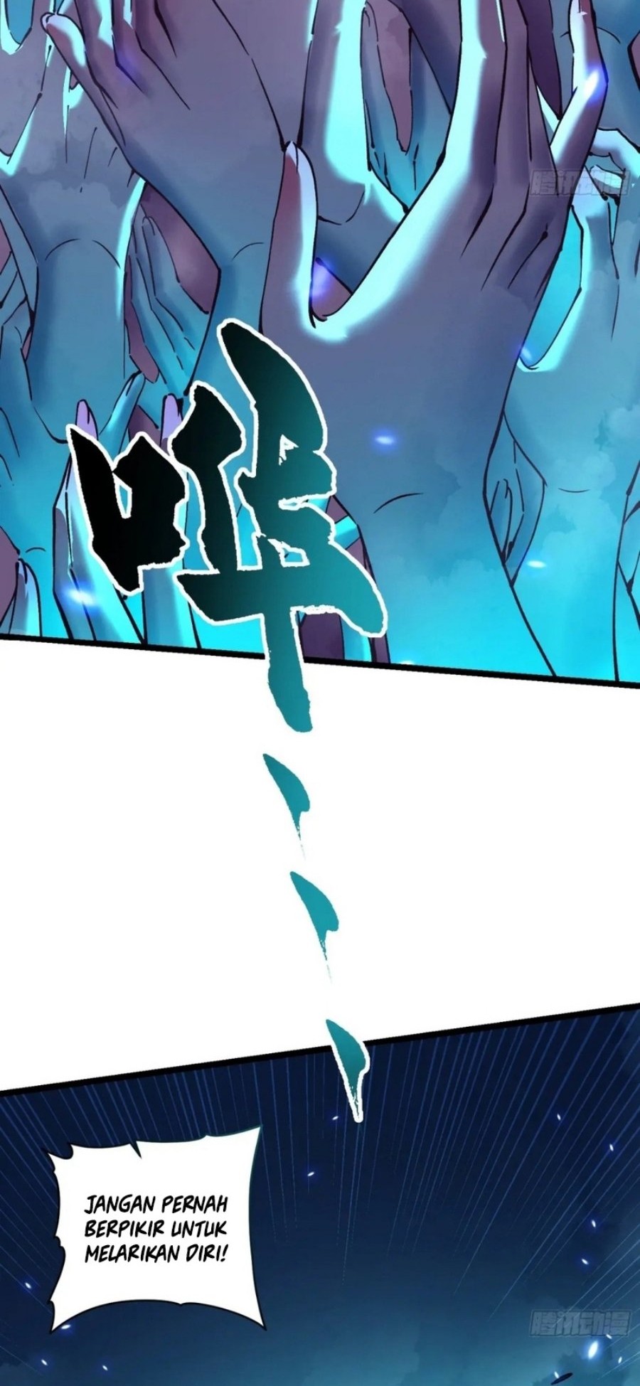 Martial Evolution: Start by Awakening the King of Monsters - Chapter 29 - Page 30