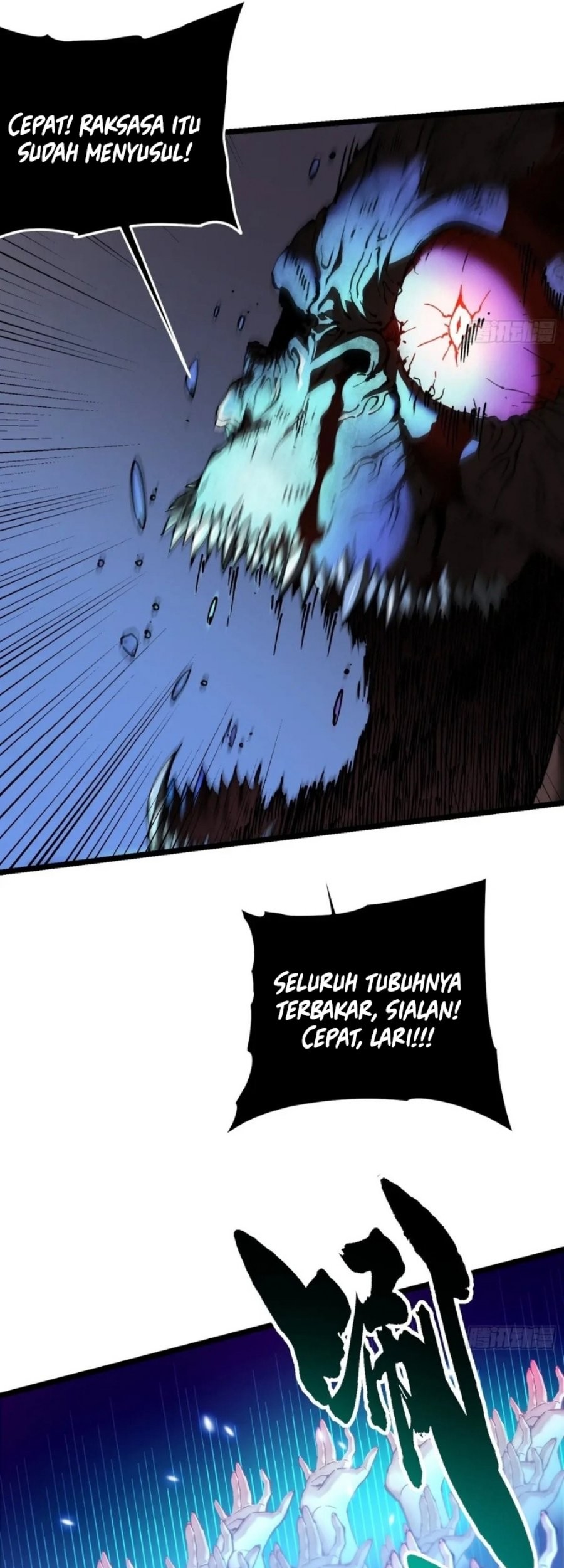 Martial Evolution: Start by Awakening the King of Monsters - Chapter 29 - Page 43