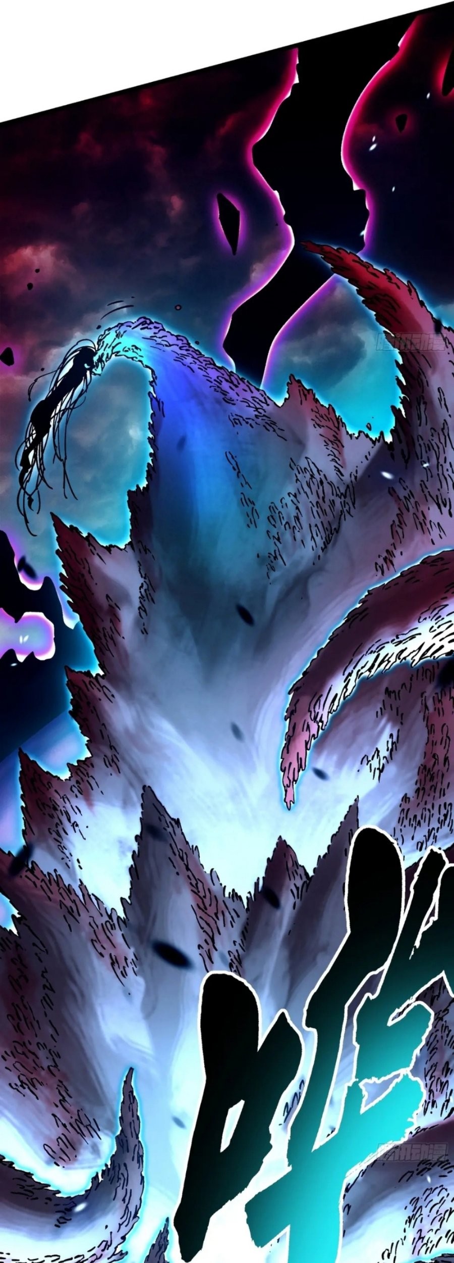 Martial Evolution: Start by Awakening the King of Monsters - Chapter 29 - Page 48