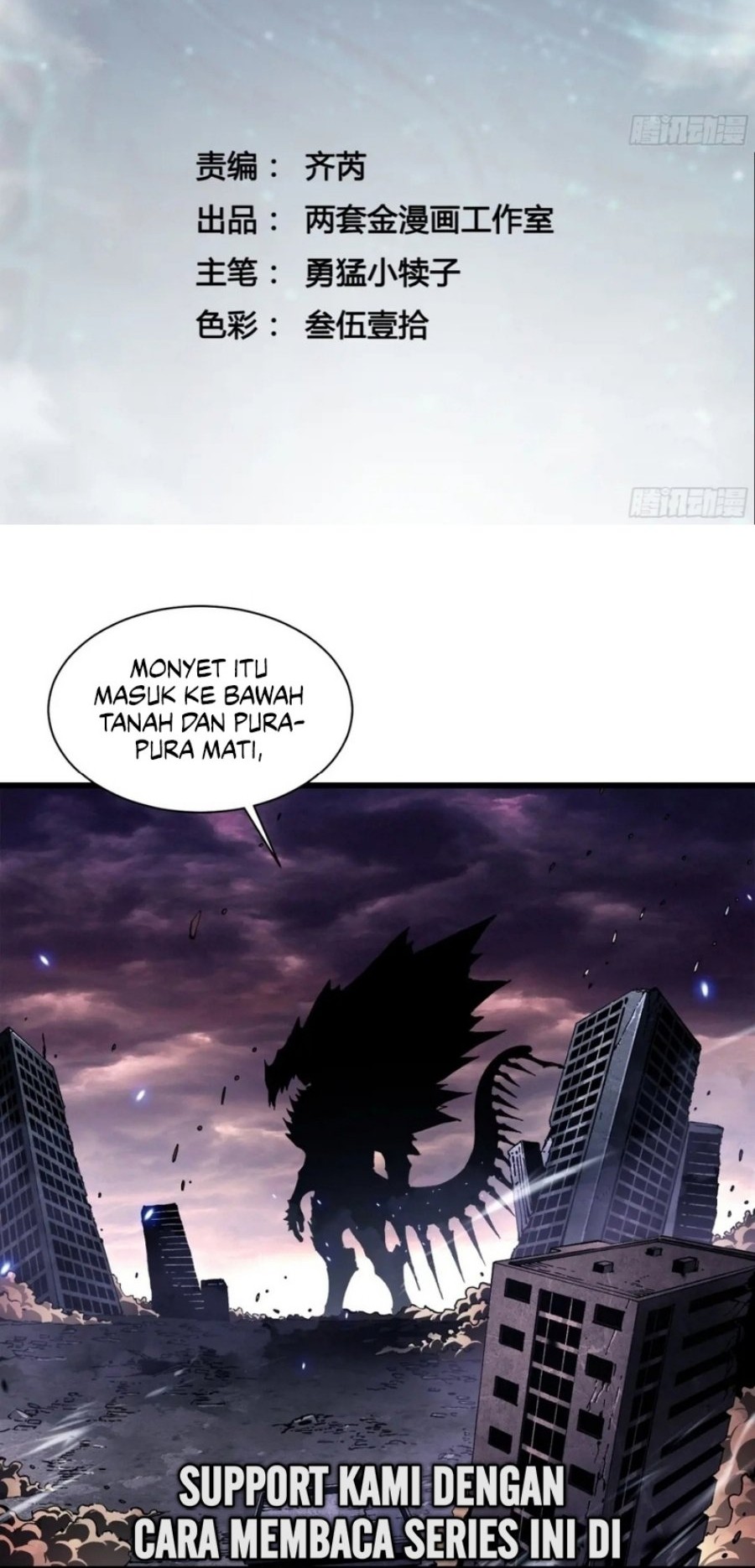 Martial Evolution: Start by Awakening the King of Monsters - Chapter 29 - Page 4