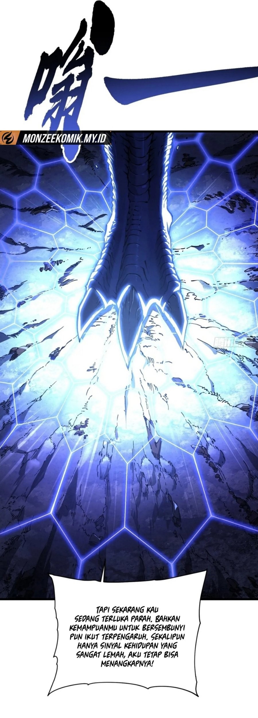 Martial Evolution: Start by Awakening the King of Monsters - Chapter 29 - Page 6