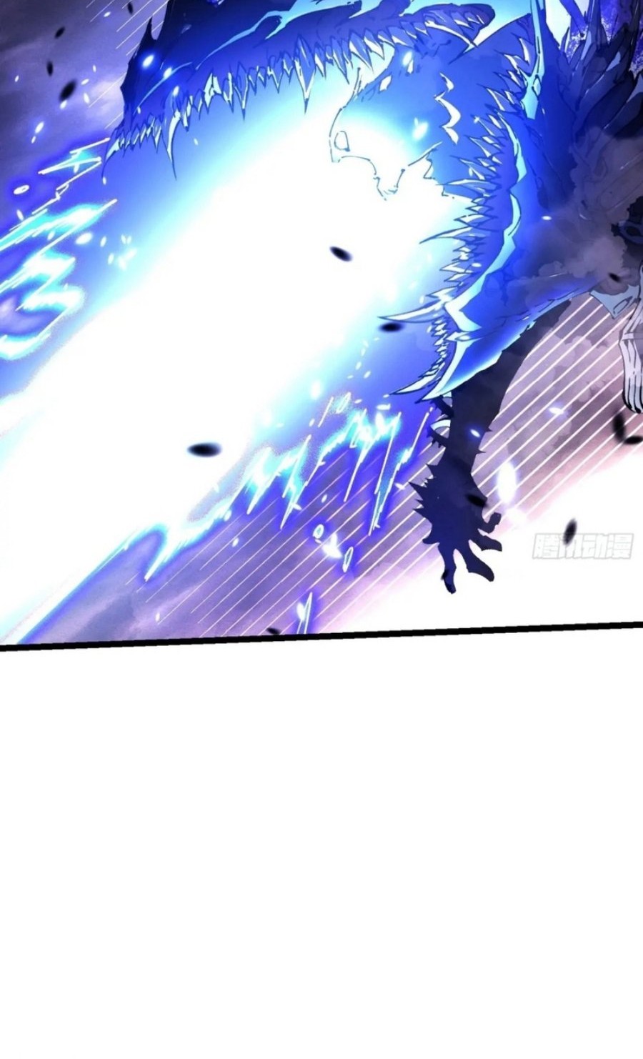 Martial Evolution: Start by Awakening the King of Monsters - Chapter 29 - Page 9