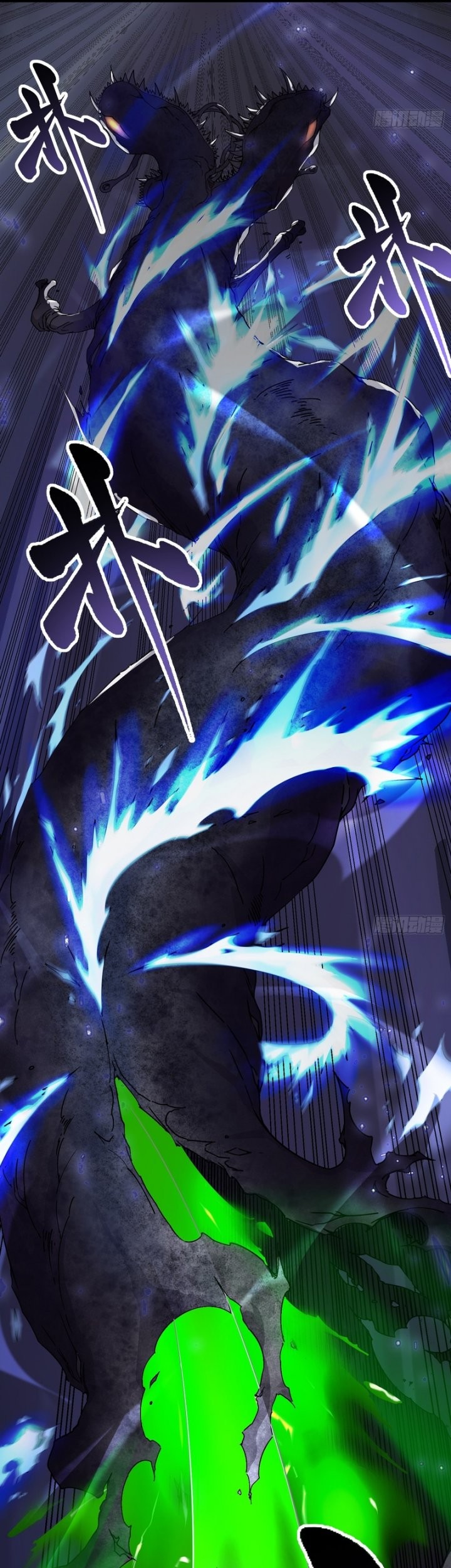 Martial Evolution: Start by Awakening the King of Monsters - Chapter 3 - Page 16