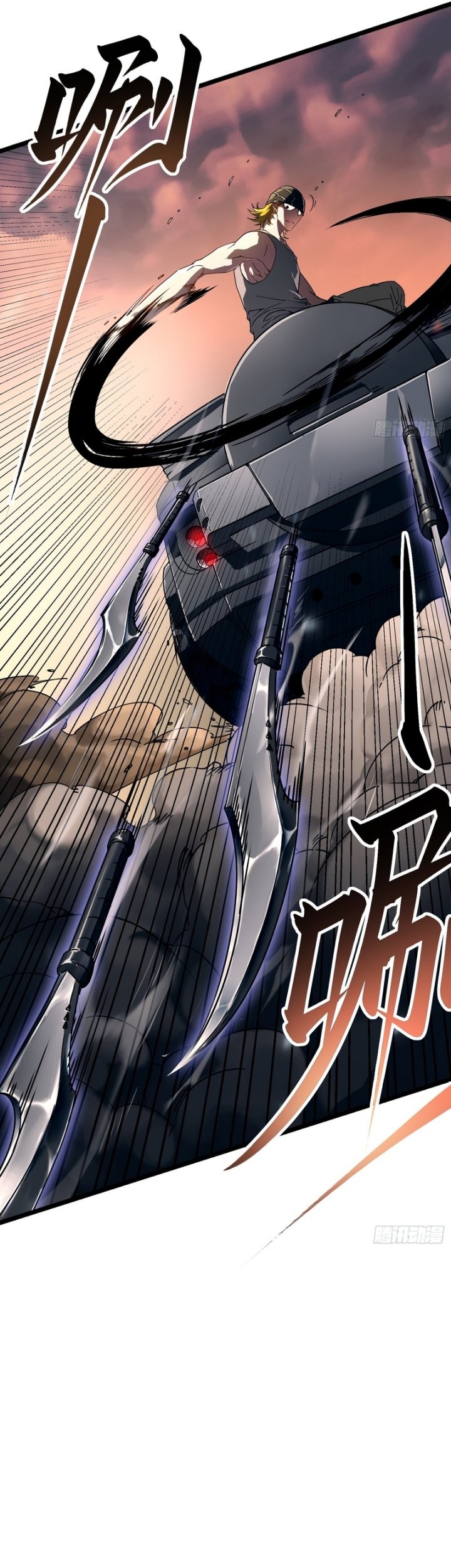 Martial Evolution: Start by Awakening the King of Monsters - Chapter 3 - Page 38