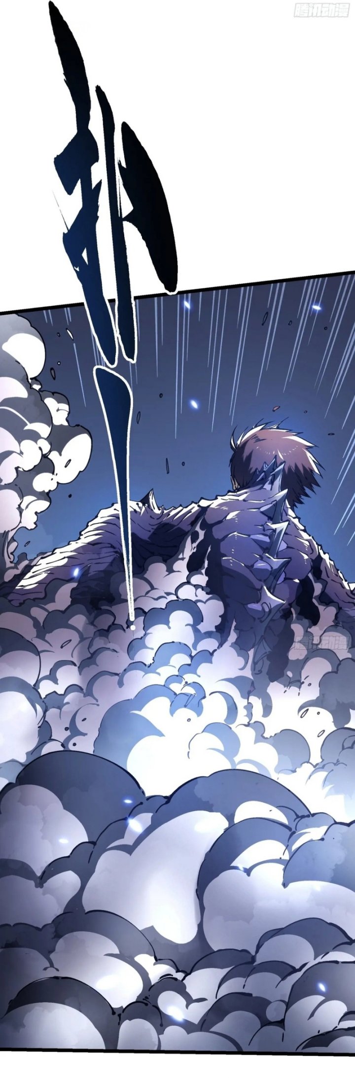 Martial Evolution: Start by Awakening the King of Monsters - Chapter 31 - Page 19