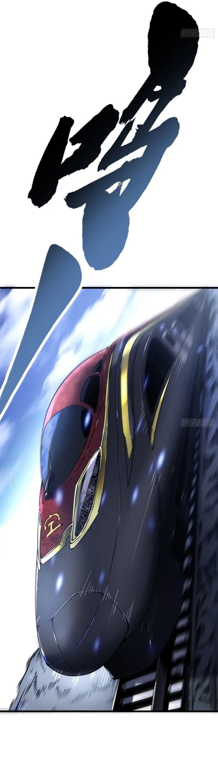 Martial Evolution: Start by Awakening the King of Monsters - Chapter 31 - Page 35