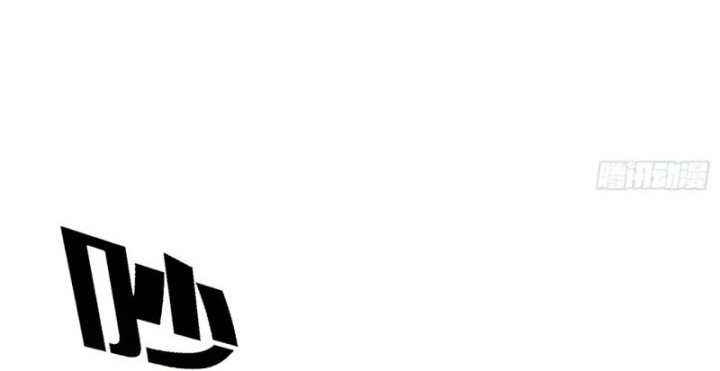 Martial Evolution: Start by Awakening the King of Monsters - Chapter 31 - Page 36