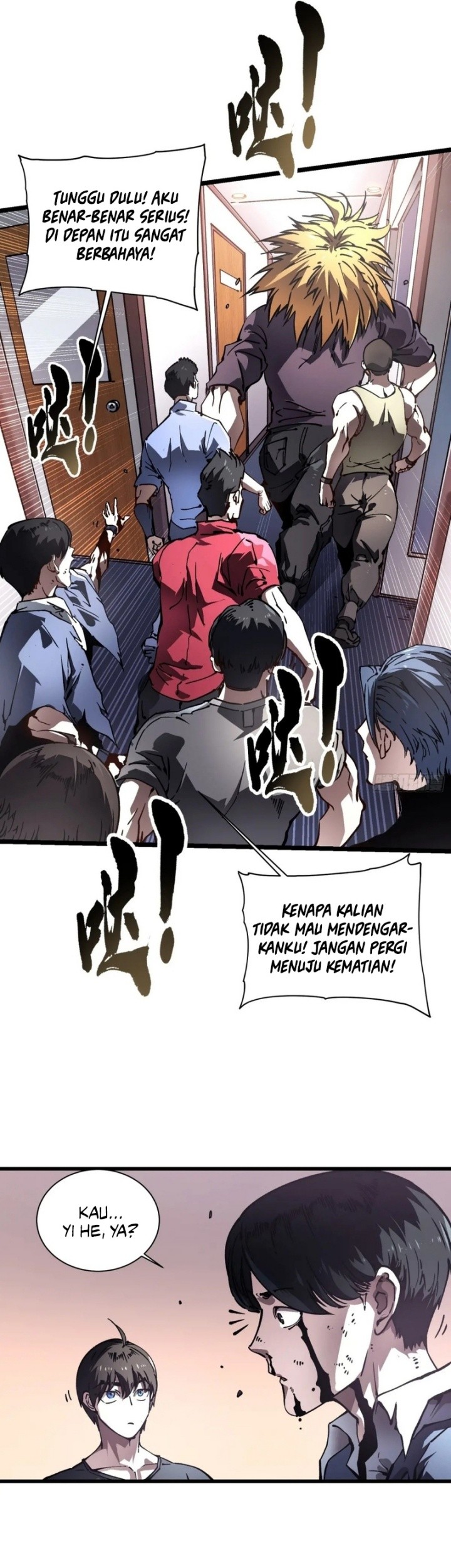 Martial Evolution: Start by Awakening the King of Monsters - Chapter 32 - Page 17