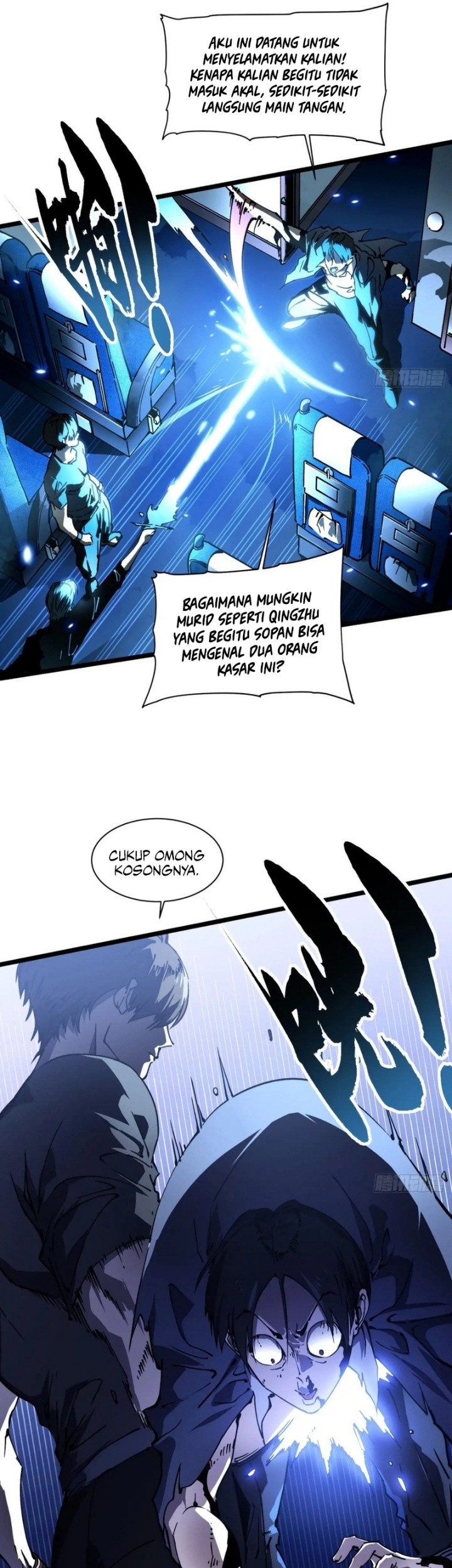 Martial Evolution: Start by Awakening the King of Monsters - Chapter 32 - Page 25