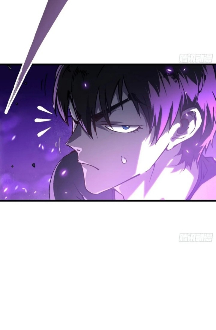 Martial Evolution: Start by Awakening the King of Monsters - Chapter 32 - Page 34