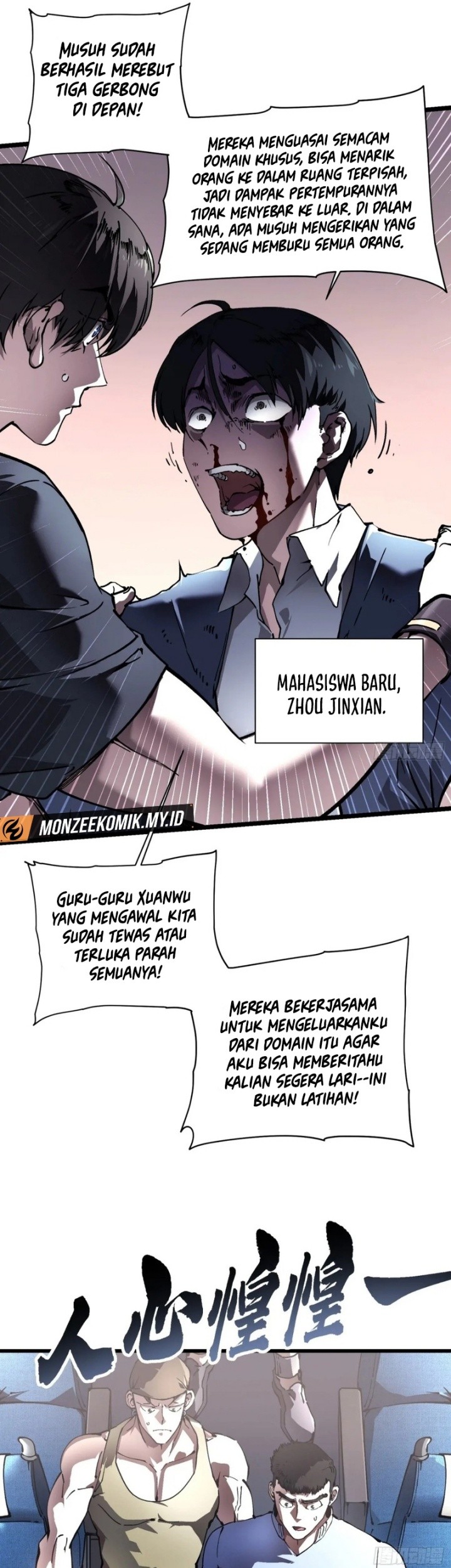 Martial Evolution: Start by Awakening the King of Monsters - Chapter 32 - Page 11