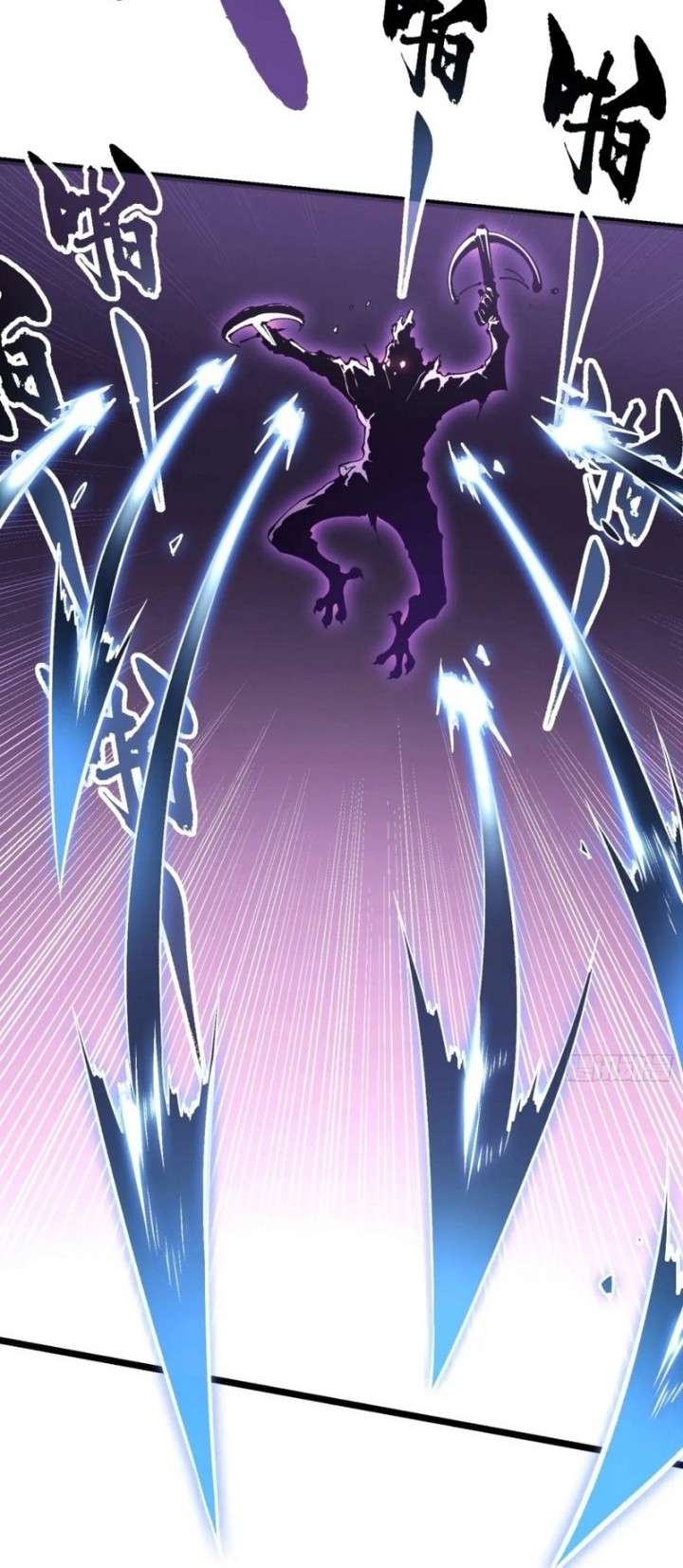 Martial Evolution: Start by Awakening the King of Monsters - Chapter 33 - Page 26