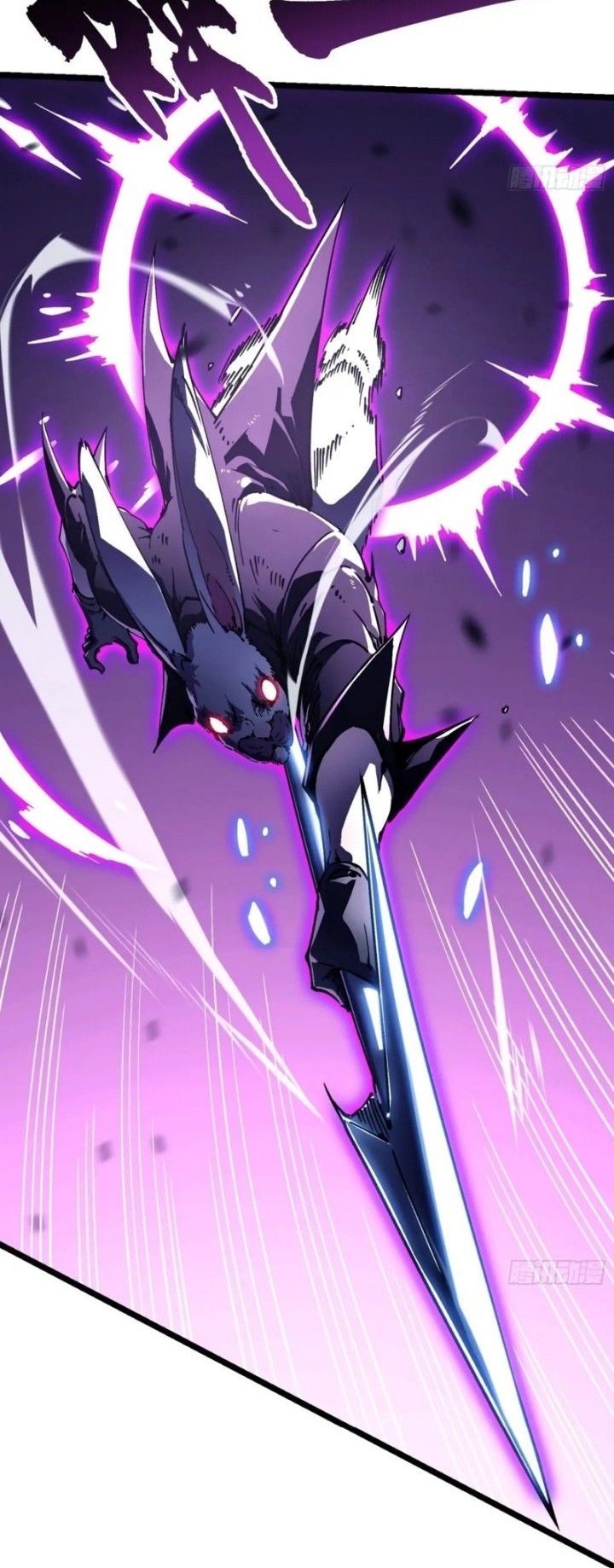 Martial Evolution: Start by Awakening the King of Monsters - Chapter 33 - Page 35