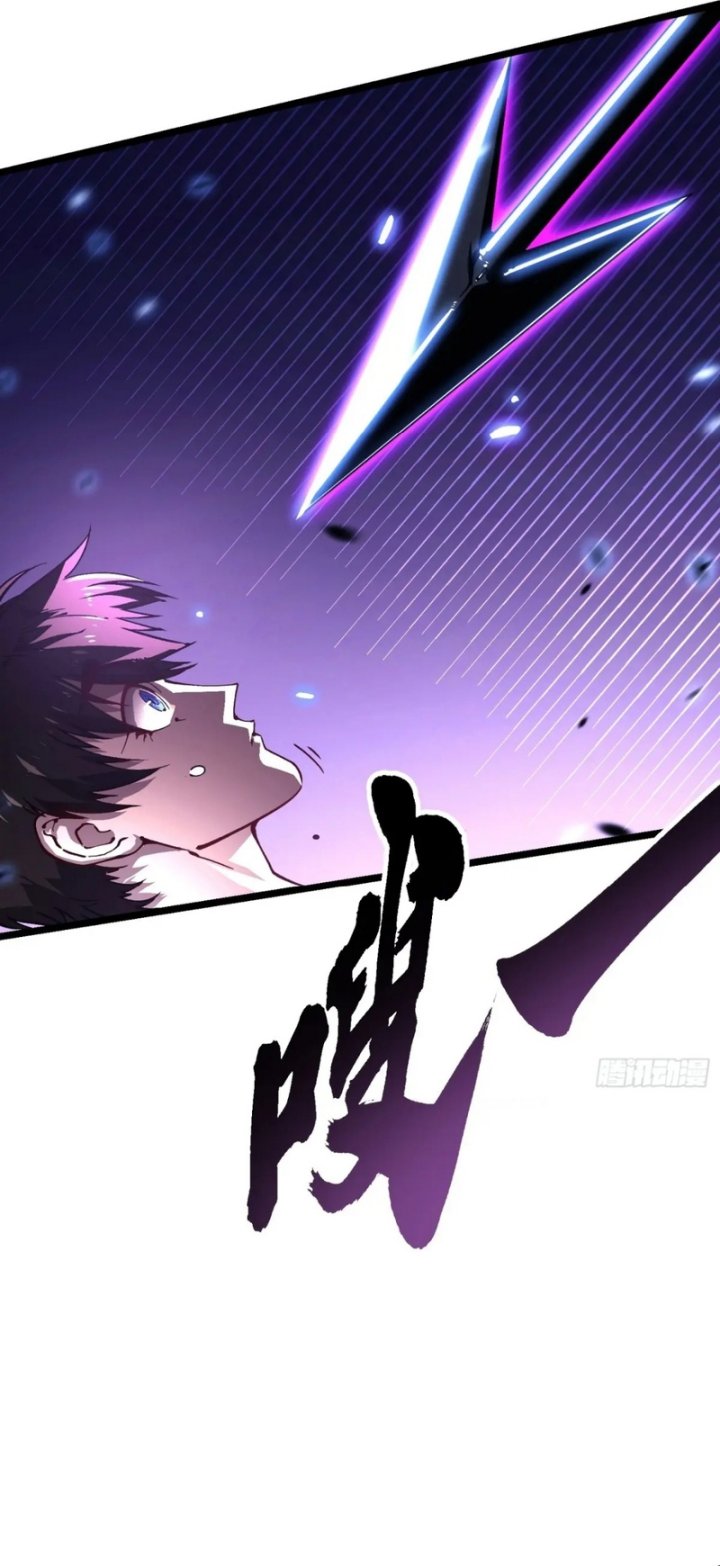 Martial Evolution: Start by Awakening the King of Monsters - Chapter 33 - Page 38