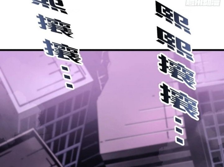 Martial Evolution: Start by Awakening the King of Monsters - Chapter 33 - Page 8