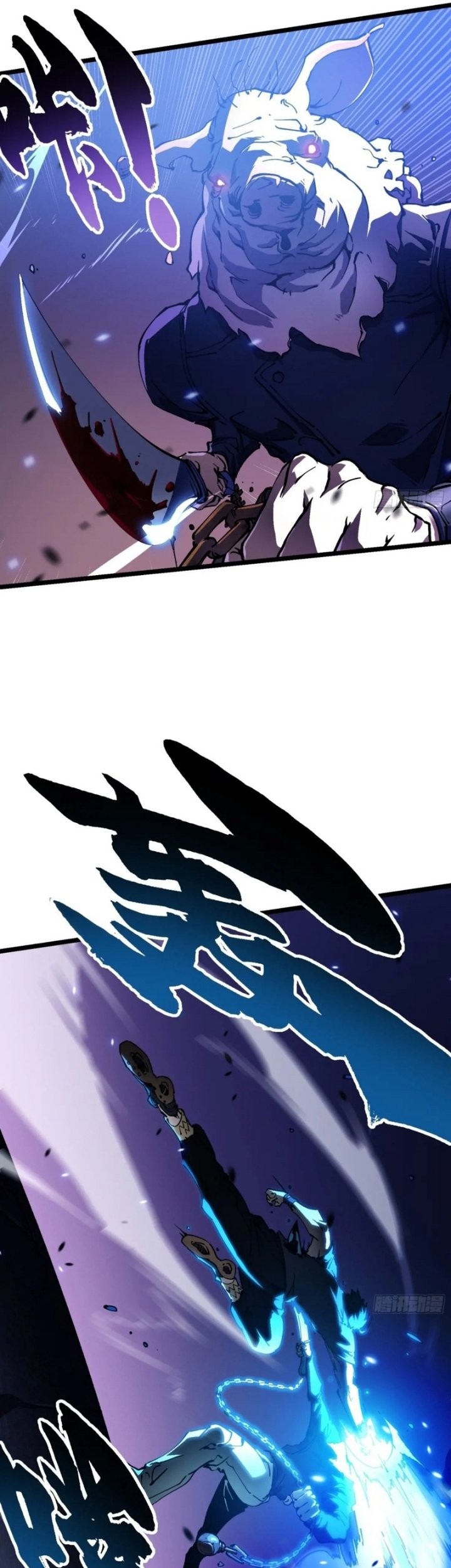 Martial Evolution: Start by Awakening the King of Monsters - Chapter 33 - Page 12