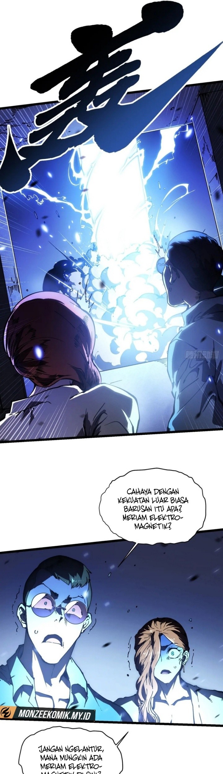 Martial Evolution: Start by Awakening the King of Monsters - Chapter 34 - Page 18