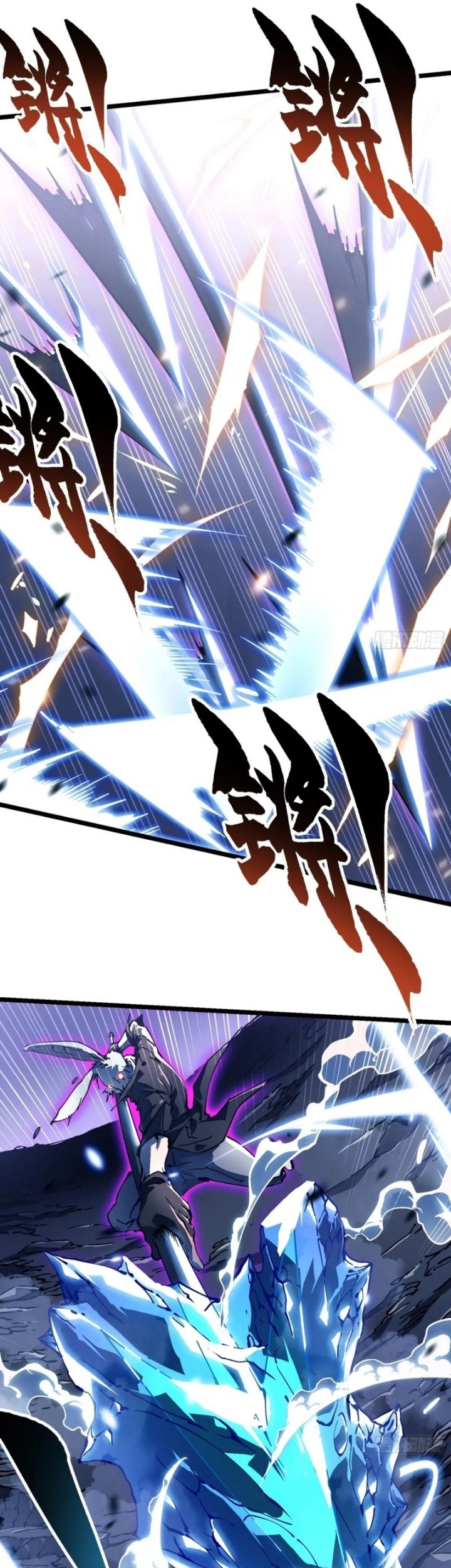 Martial Evolution: Start by Awakening the King of Monsters - Chapter 34 - Page 8