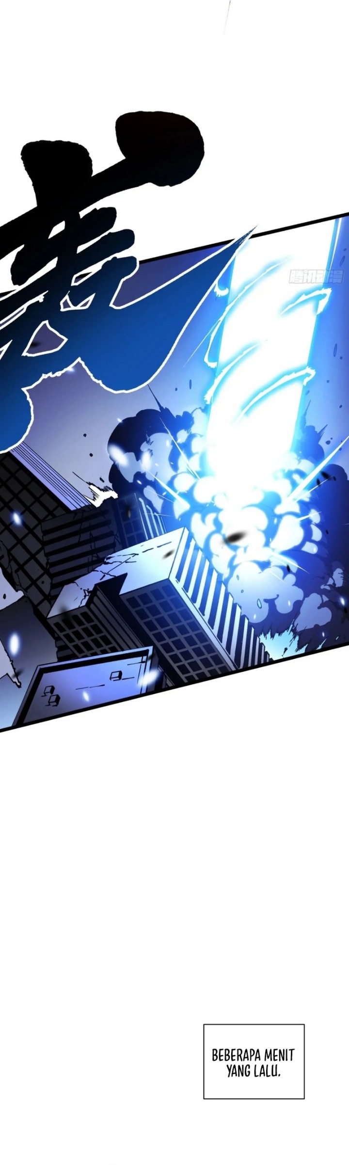 Martial Evolution: Start by Awakening the King of Monsters - Chapter 34 - Page 13